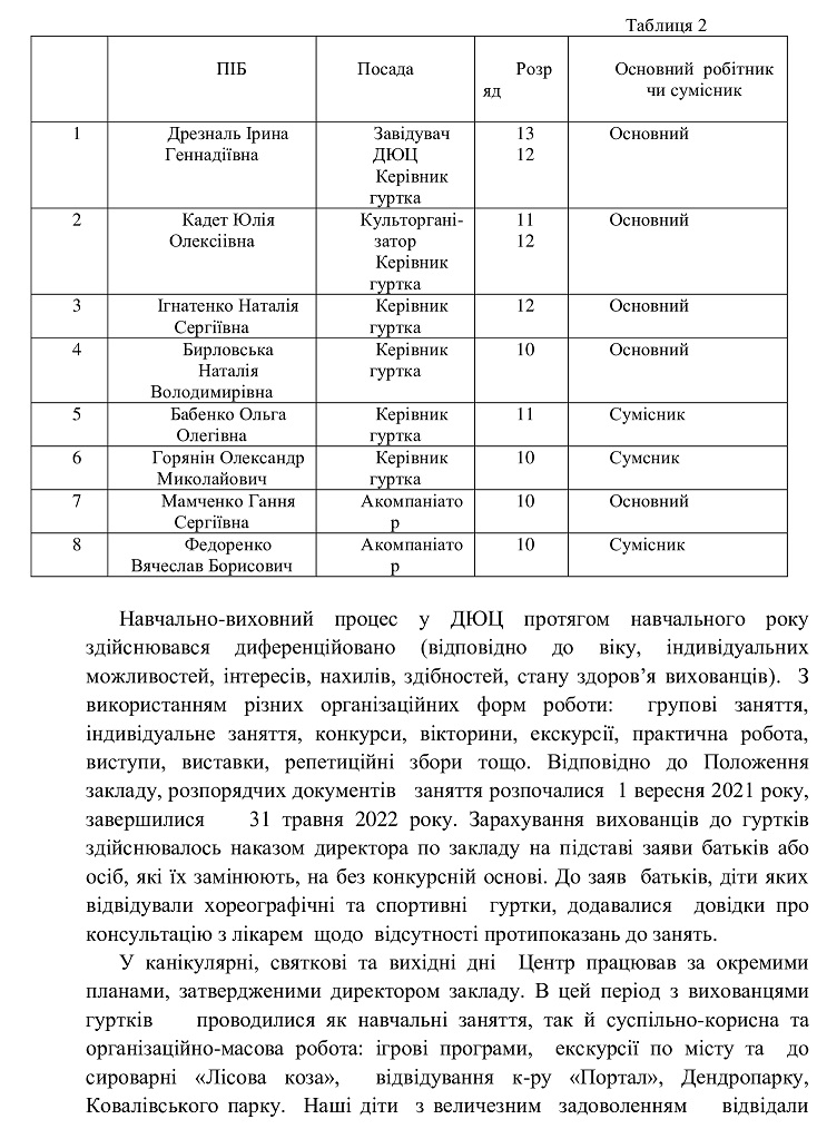 4d7c6d2cb930e66aa6951e0109aefeaa-2.jpg