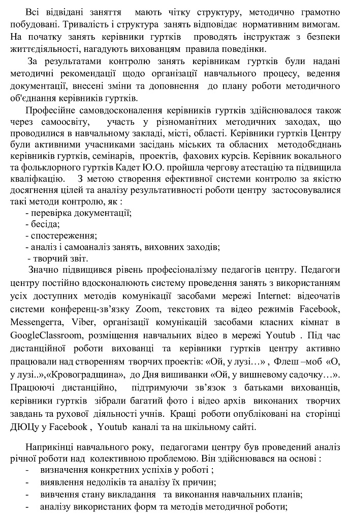 4d7c6d2cb930e66aa6951e0109aefeaa-9.jpg