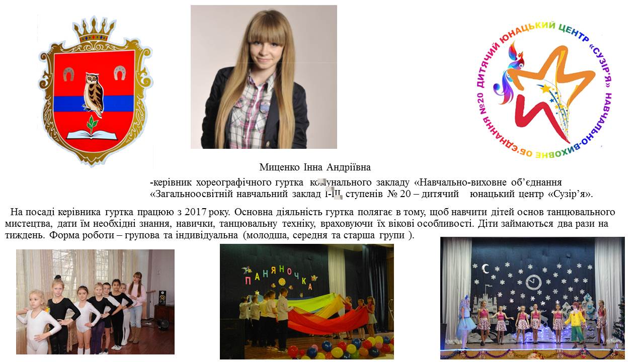 звіт за 17-18 нр.п