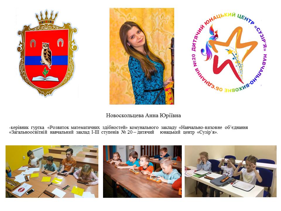презентация