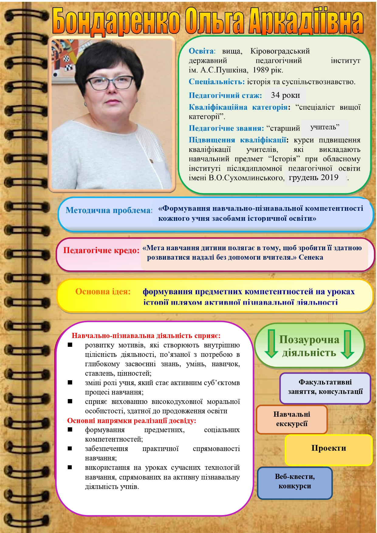 _1_2021_page-0001.jpg