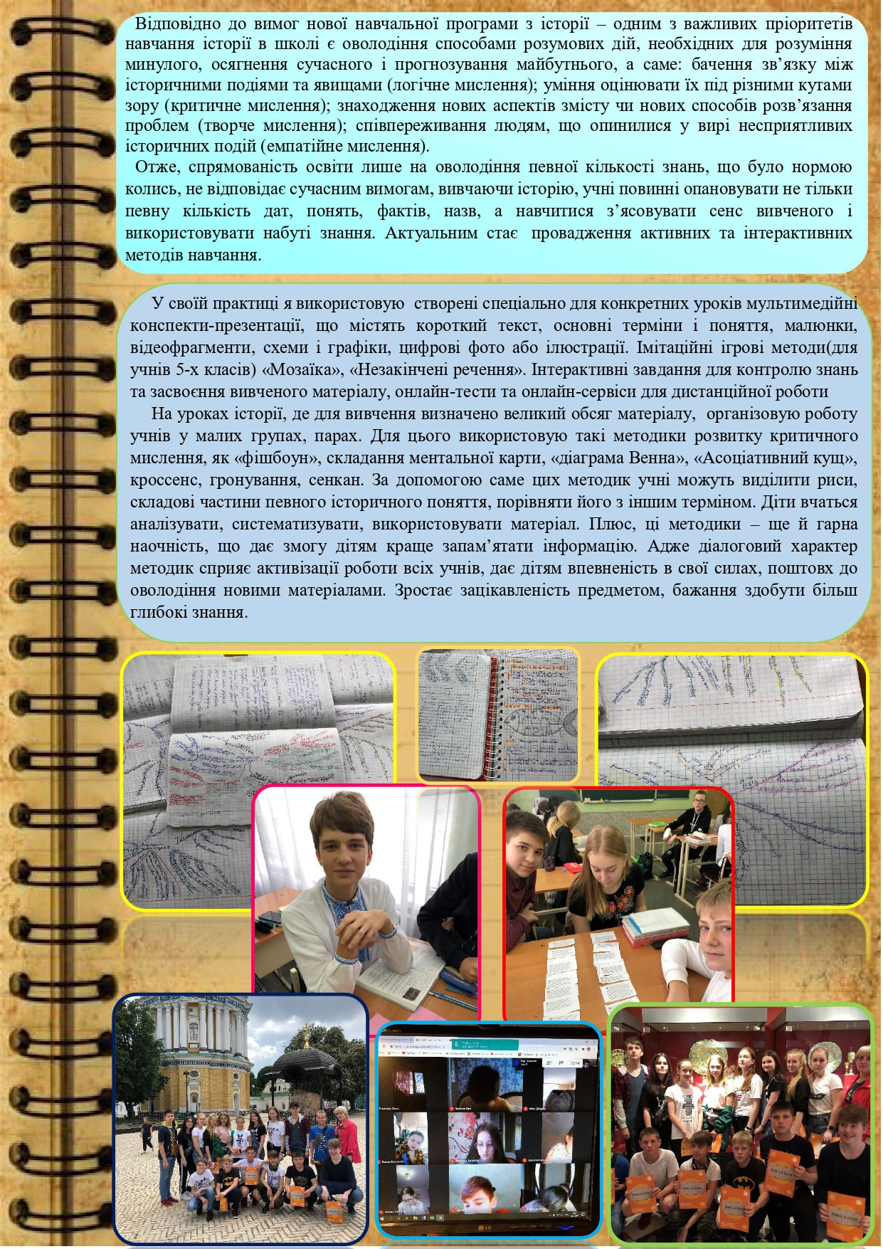 _2_2021_page-0001.jpg