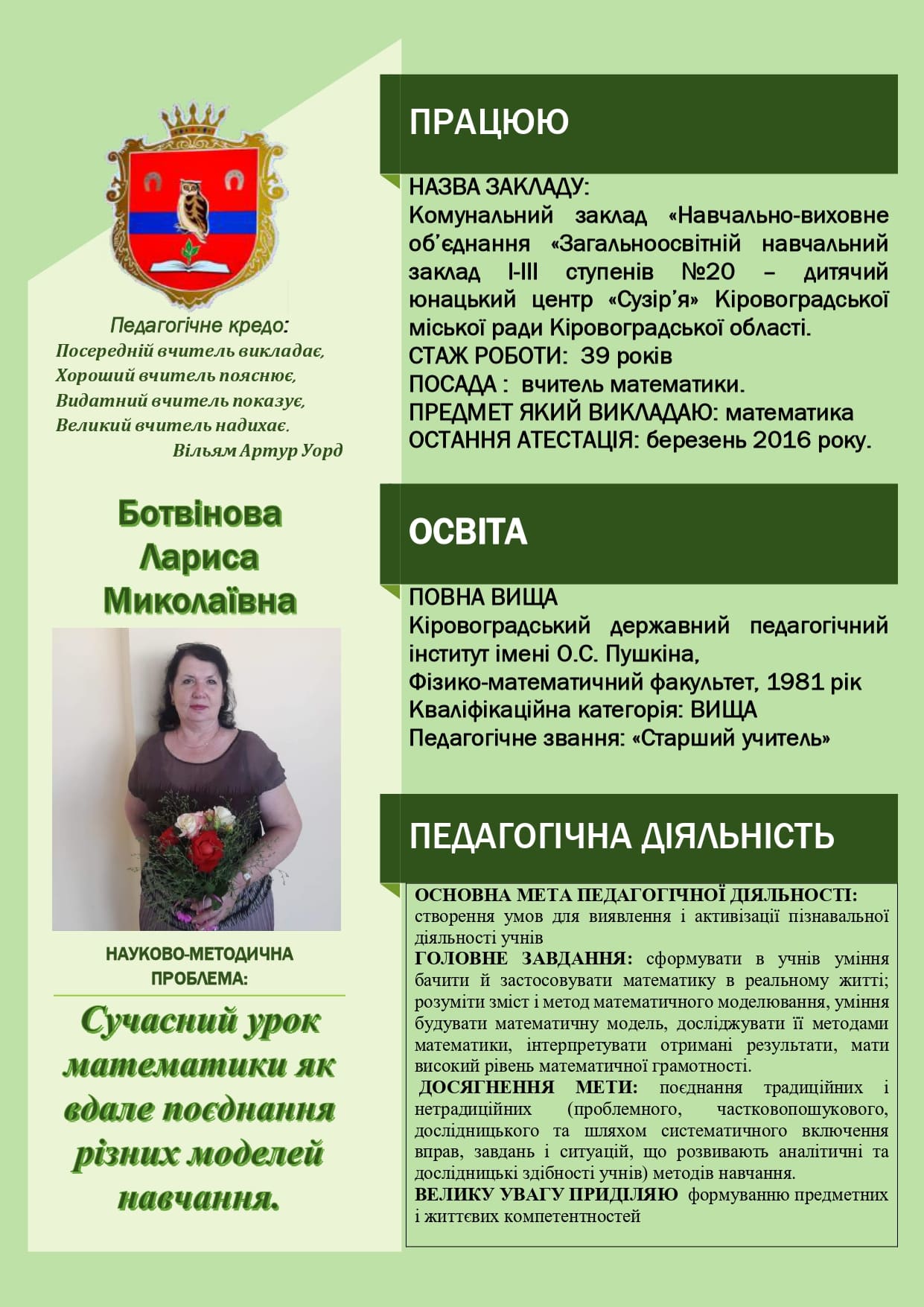 _page-0001.jpg