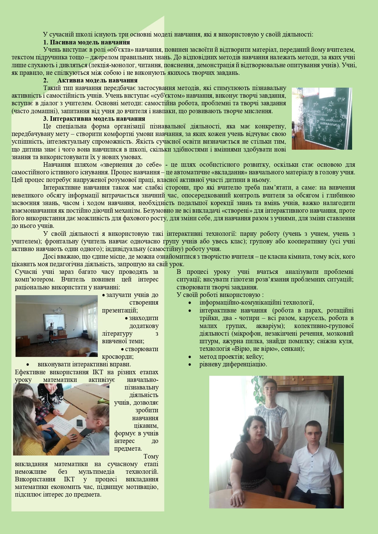 _page-0002.jpg