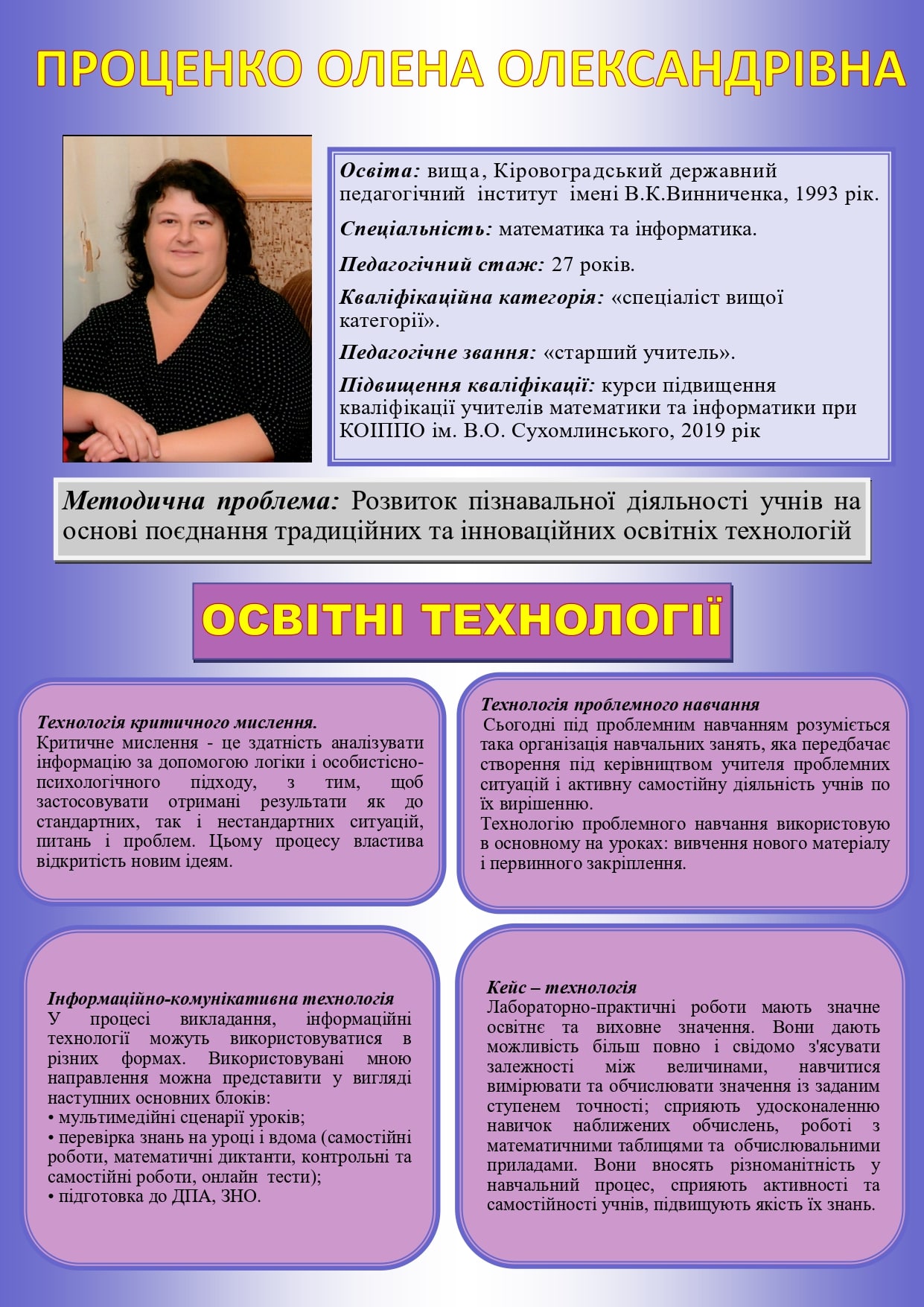 _Портфоліо_page-0001-min.jpg