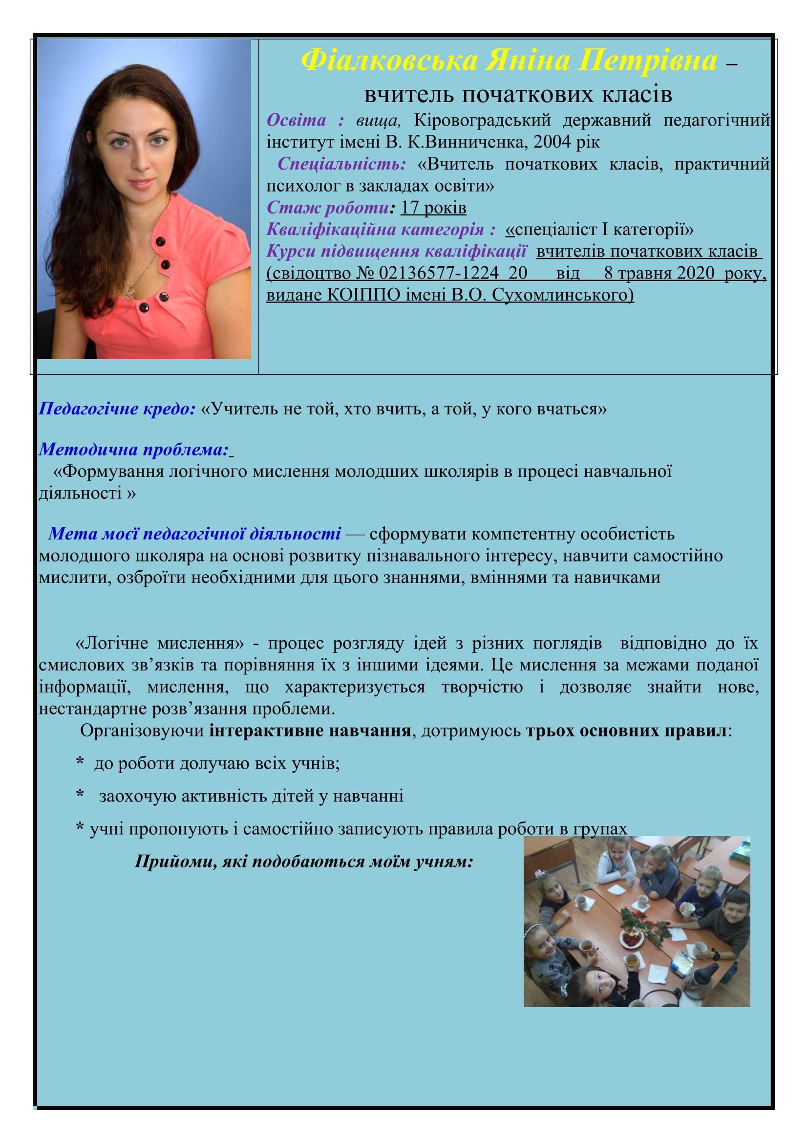 _-_копия-1.jpg