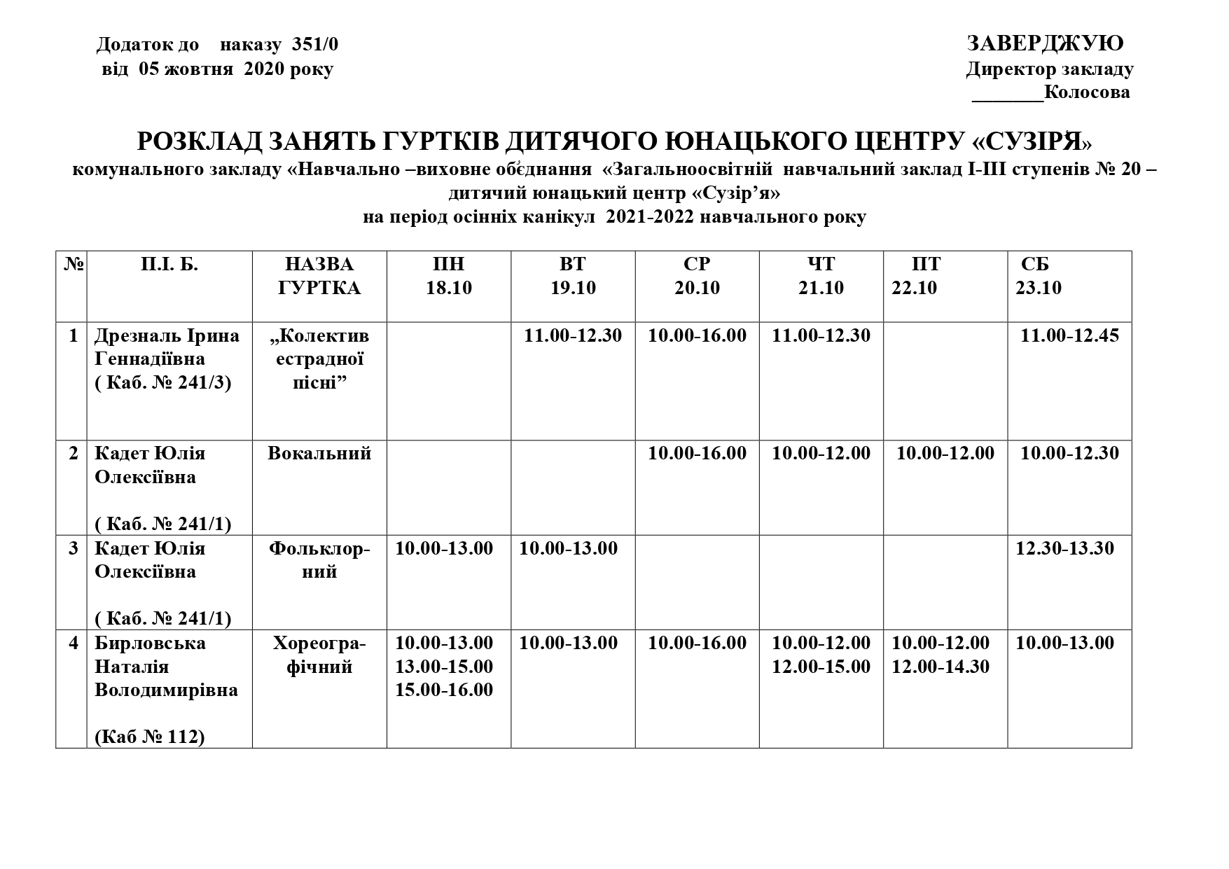 4563_page-0001.jpg