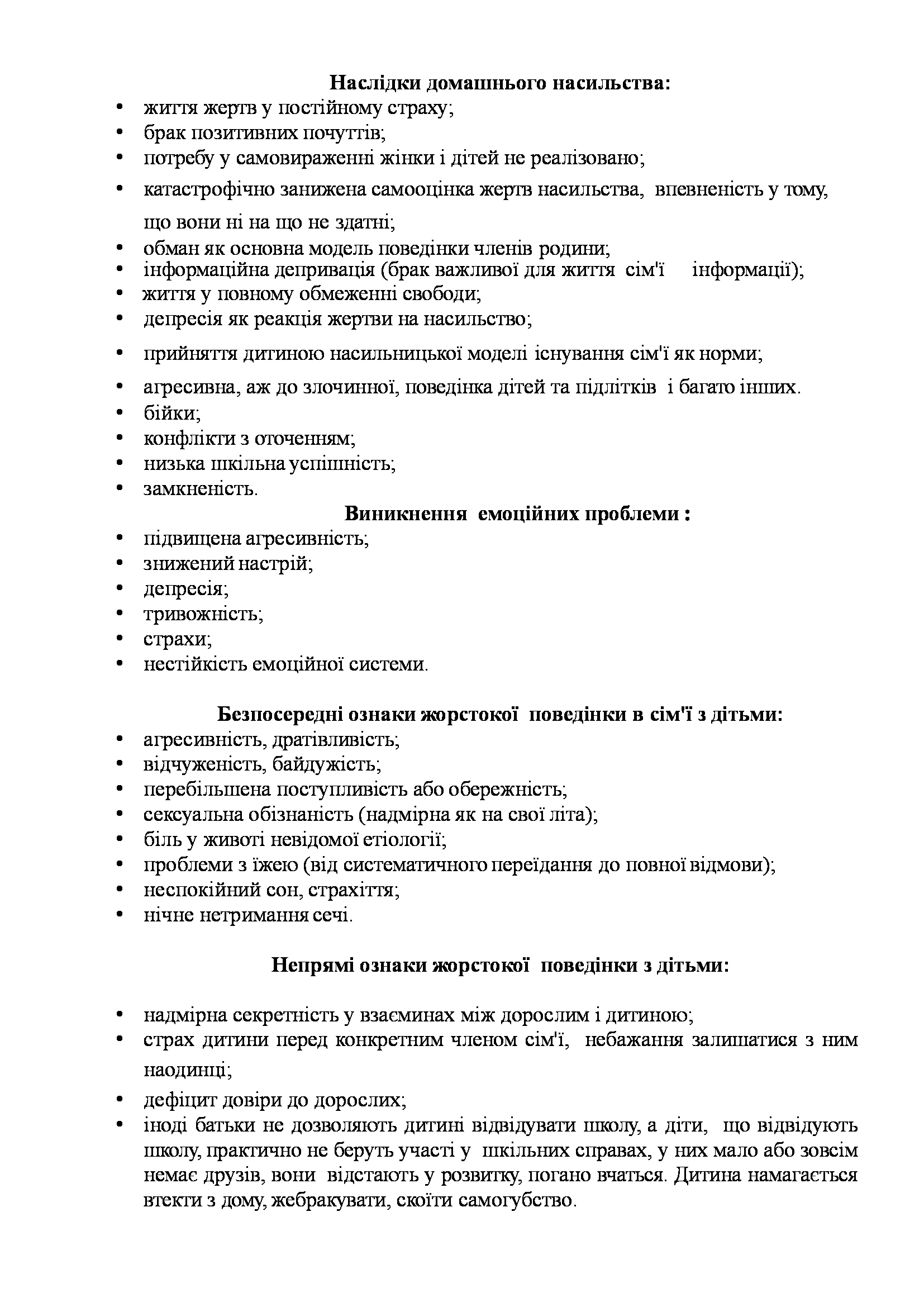 a7b4fac388fd5d6118d79062bb4ea7fe-3.jpg