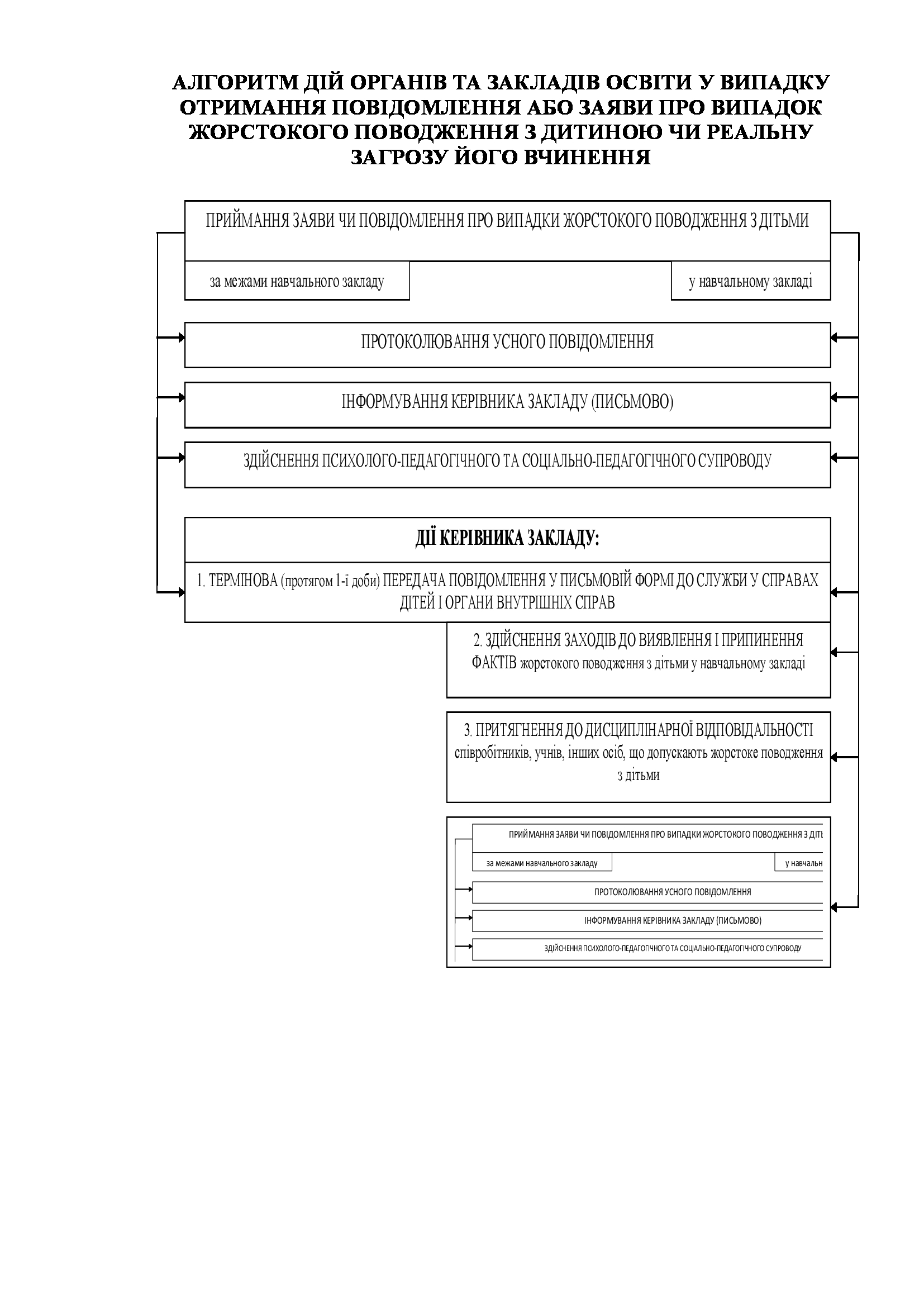 a7b4fac388fd5d6118d79062bb4ea7fe-4.jpg
