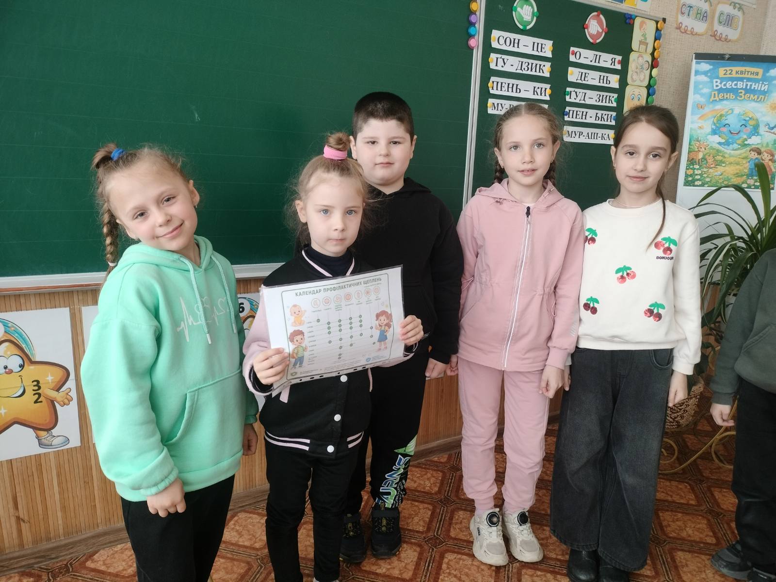 Тиждень імунізації