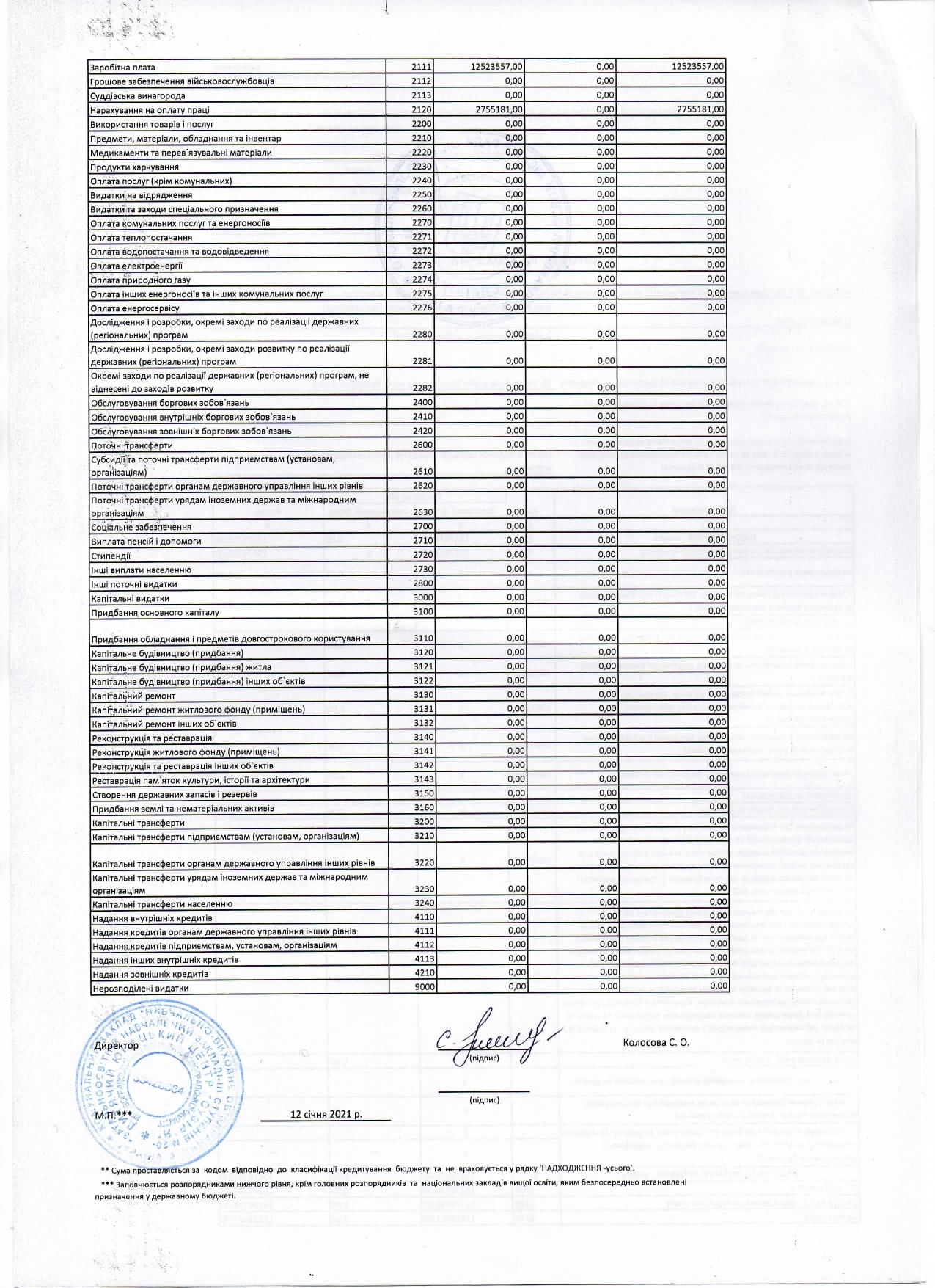 _123200_page-0002-min.jpg