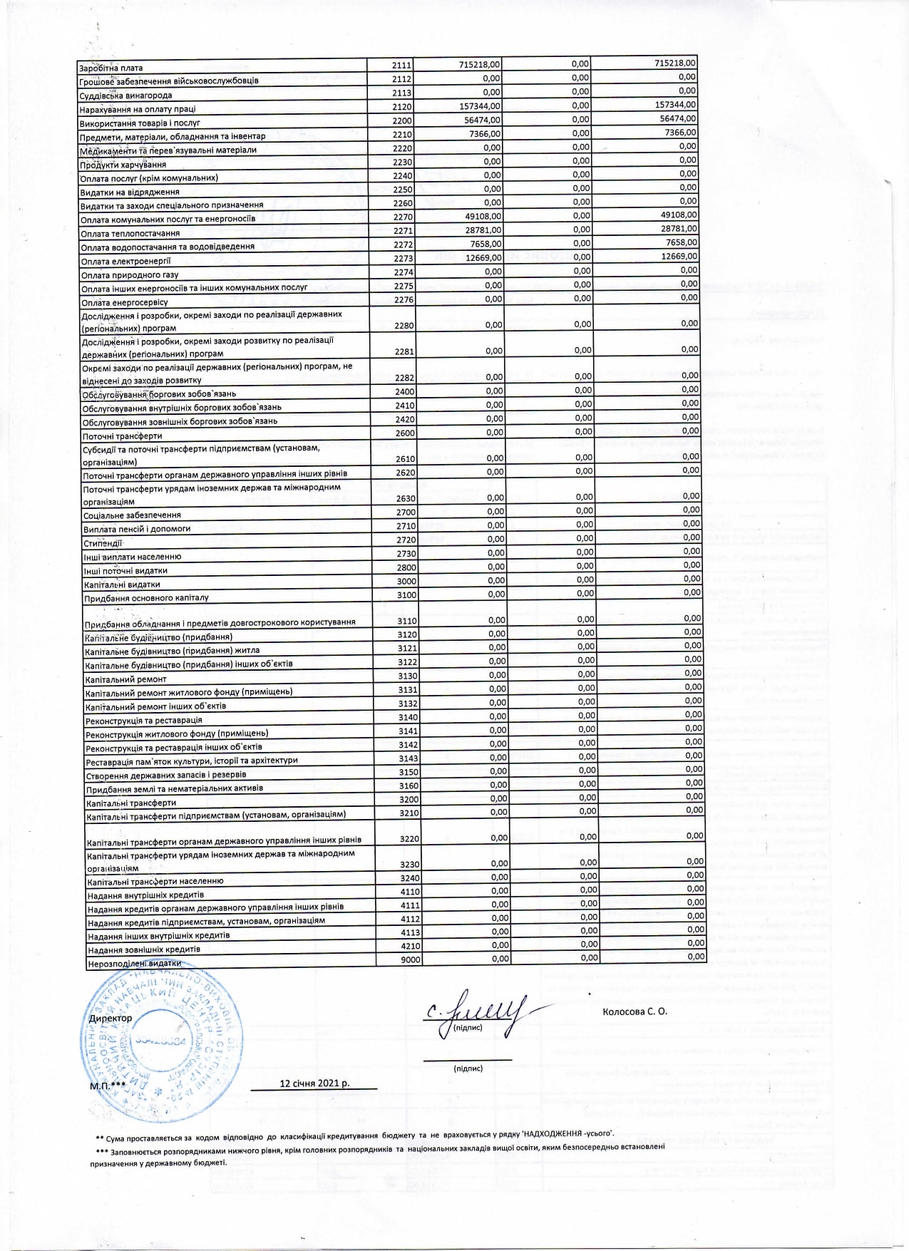 _123200_page-0003-min.jpg