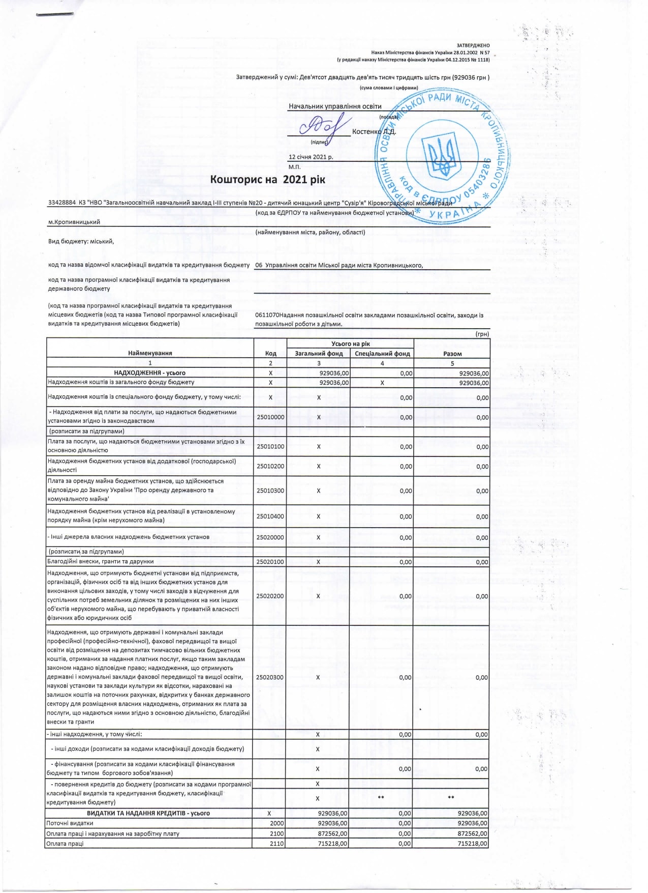 _123201_page-0001-min.jpg