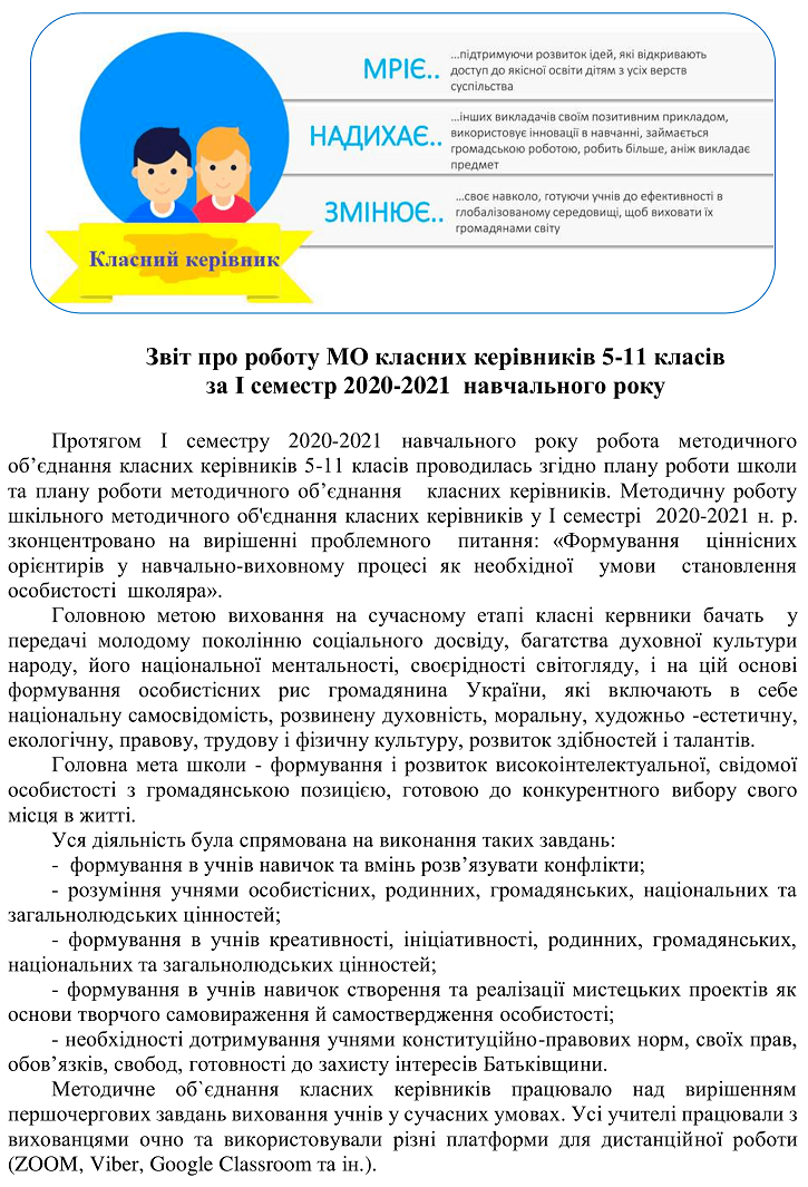 _МО_КЛ_КЕР__копия_0001.png
