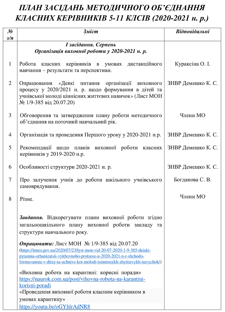 _20-21_0001.png
