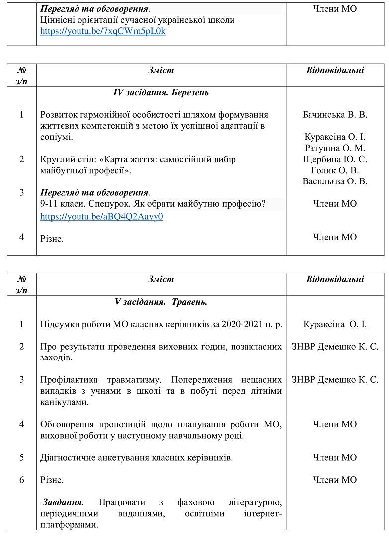 _20-21_0003.png