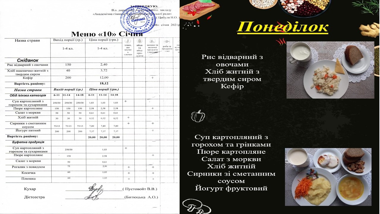 4567890-ъхзщдлорп.jpg