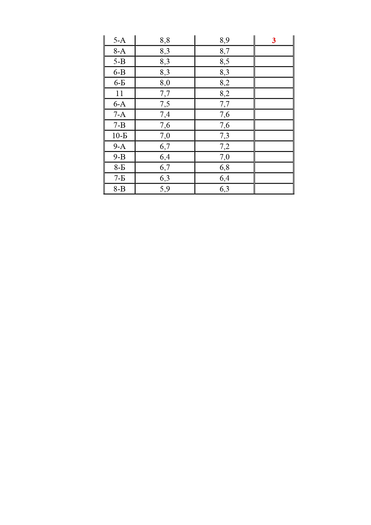 2_page-0010.jpg